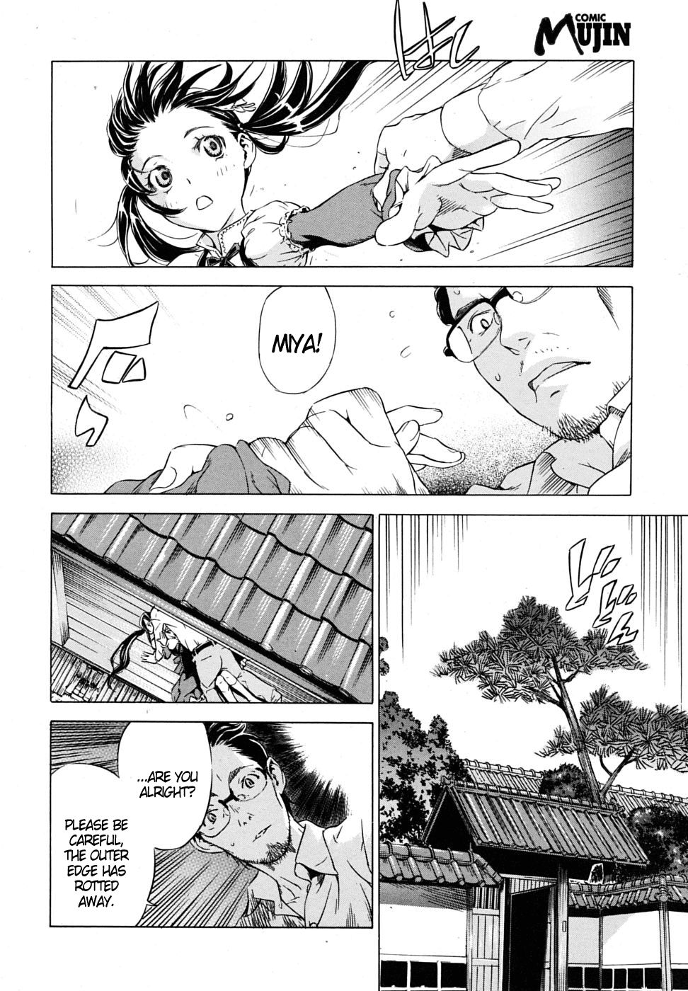 Hentai Manga Comic-First Love-Read-8